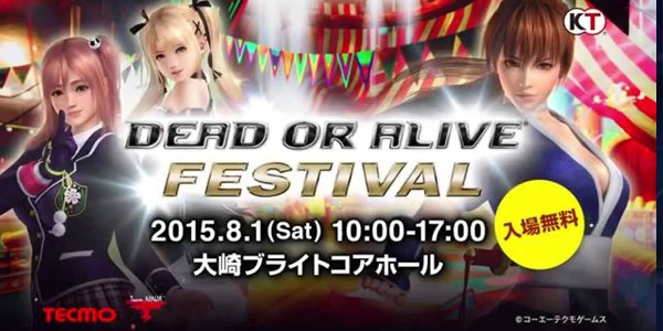 DEAD OR ALIVE FESTIVAL - World Exhibition